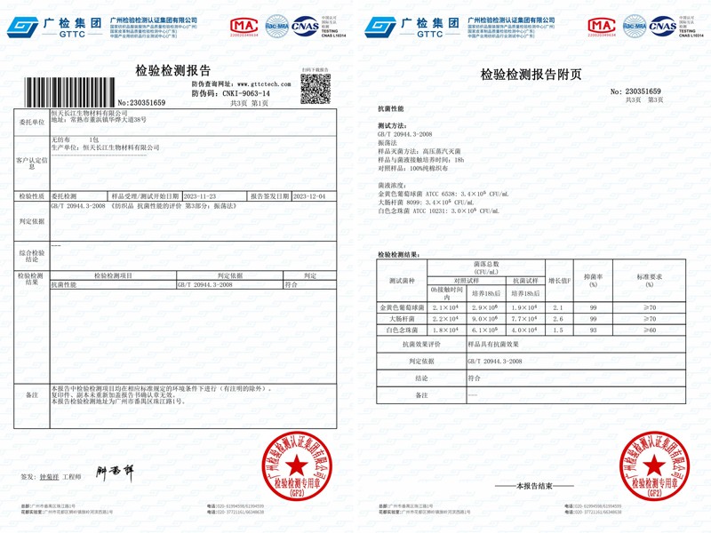 證書