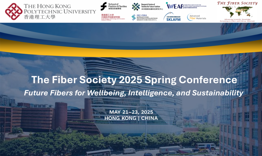 美國纖維學會2025春季會議