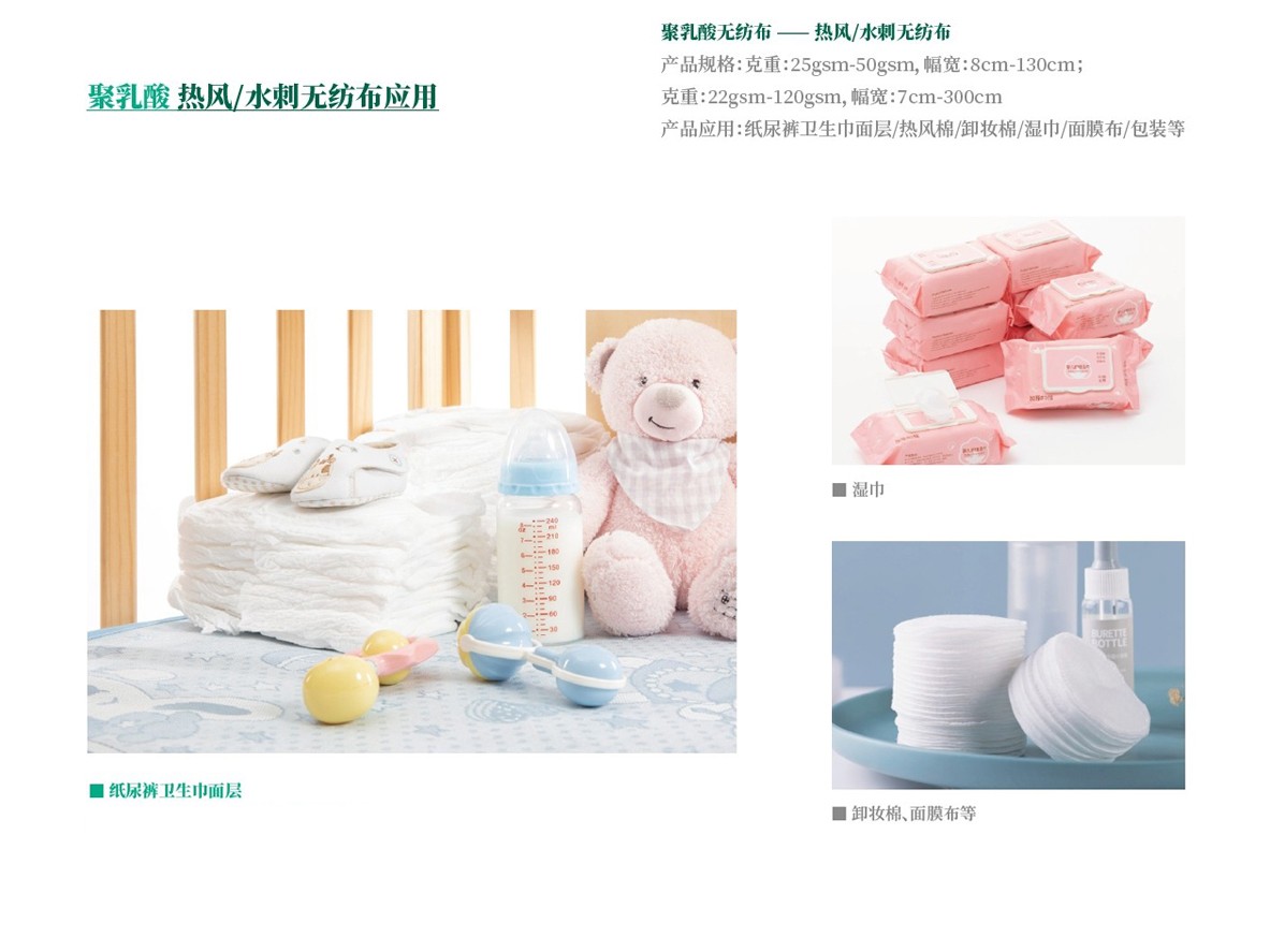 熱風(fēng)水刺無紡布圖片.jpg